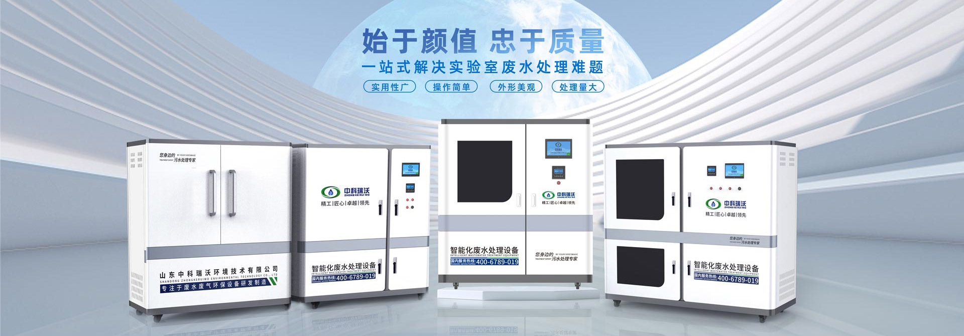 草莓视频APP入口汙水處理設備