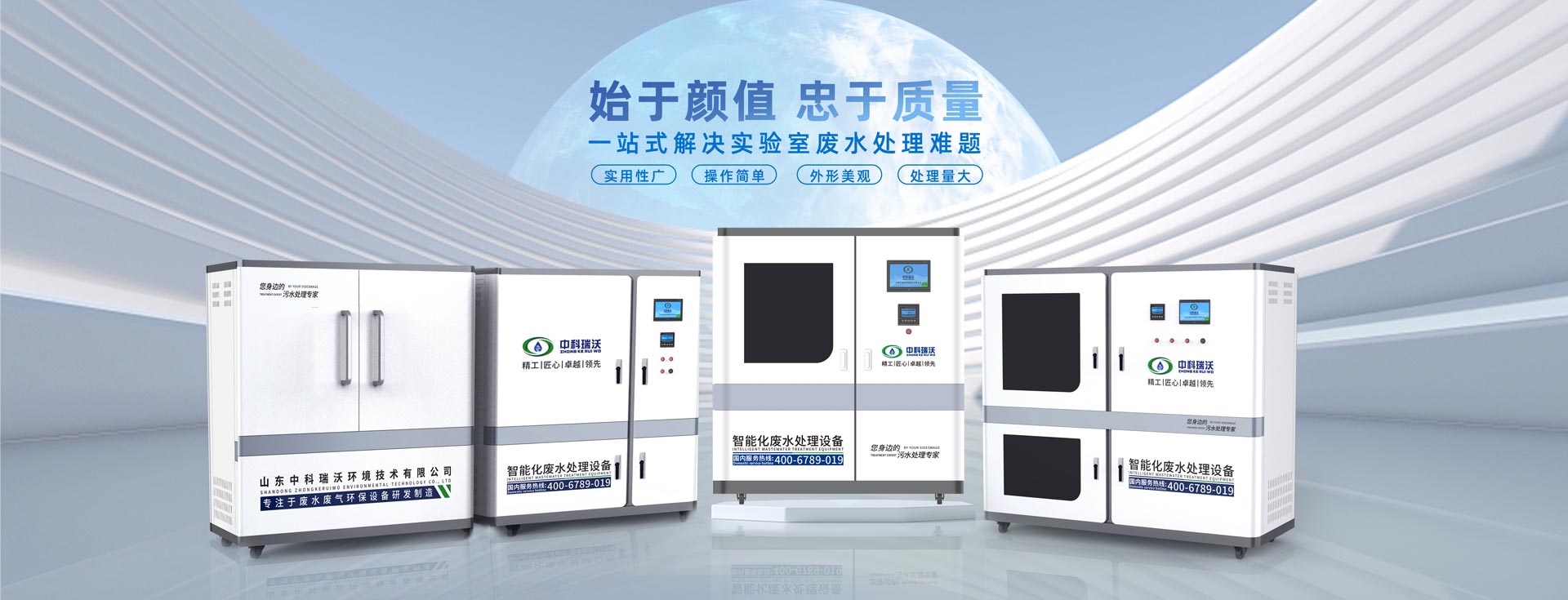 草莓视频APP入口汙水處理設備
