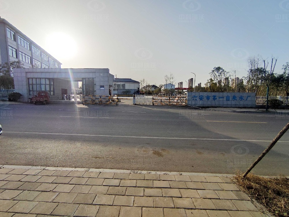 安徽省六安市某水廠草莓视频APP入口廢水處理設備運行案例概括