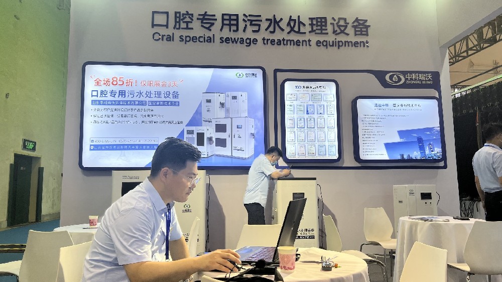 山東草莓视频在线观看网站攜新款口腔汙水處理設備參加國際口腔器材展