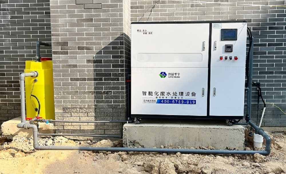 廣東省惠州市惠城區萬博實驗學校草莓视频APP入口廢水處理設備安裝調試完成