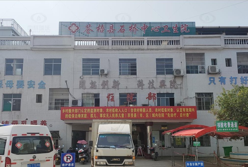 廣西省梧州市石橋鎮中心衛生院草莓视频APP入口汙水處理設備安裝調試完成