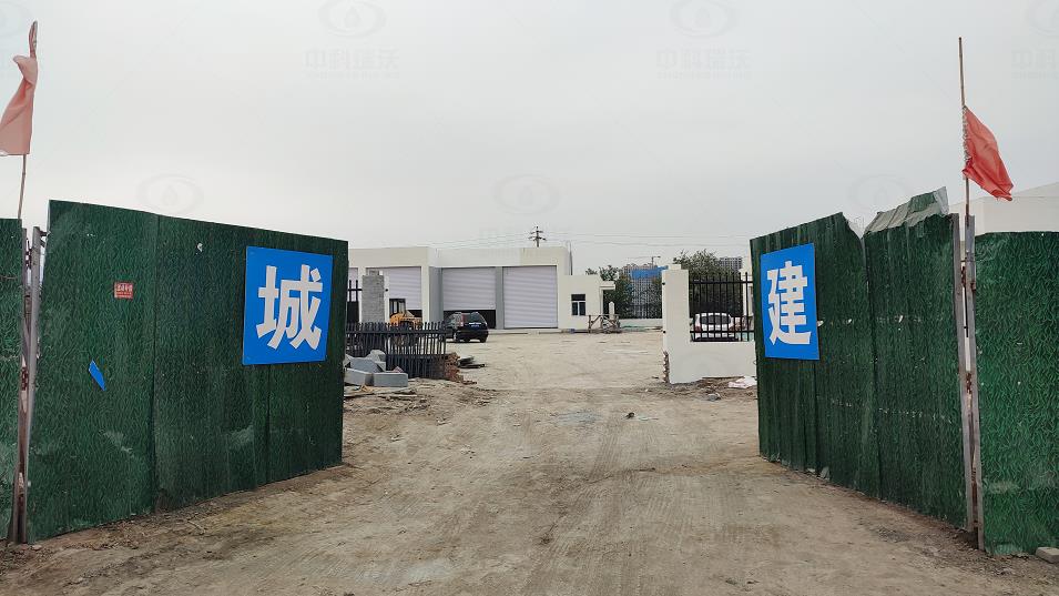 山西省太原市尖草坪區人民醫院洗消站草莓视频在线观看网站一體化汙水處理設備安裝調試完成