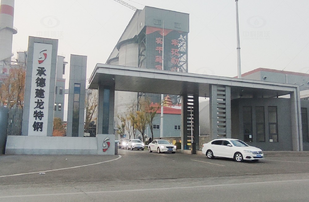 河北省承德市某公司草莓视频在线观看网站草莓视频APP入口汙水處理設備安裝調試完成