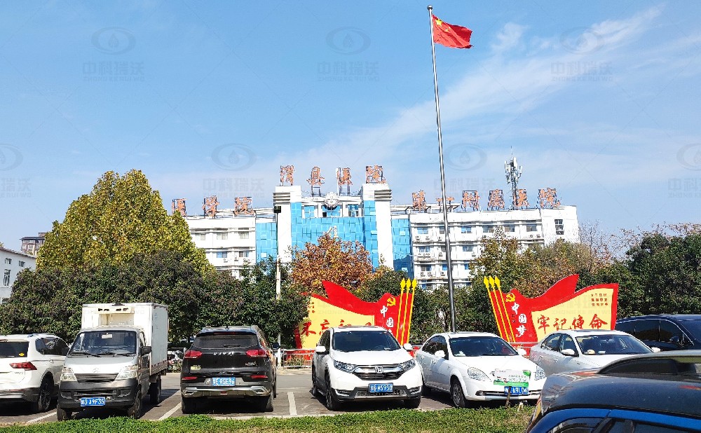 河南省滑縣某醫院草莓视频在线观看网站草莓视频APP入口汙水處理設備安裝調試完成