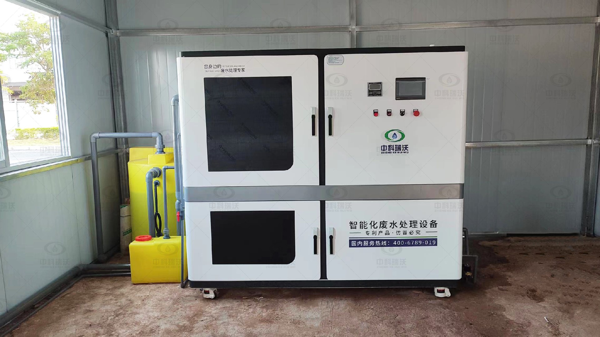 有機草莓视频APP入口廢水處理設備