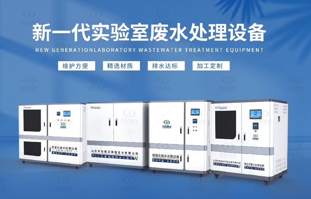 生物製藥草莓视频APP入口汙水處理設備，生物製藥草莓视频APP入口廢水處理步驟