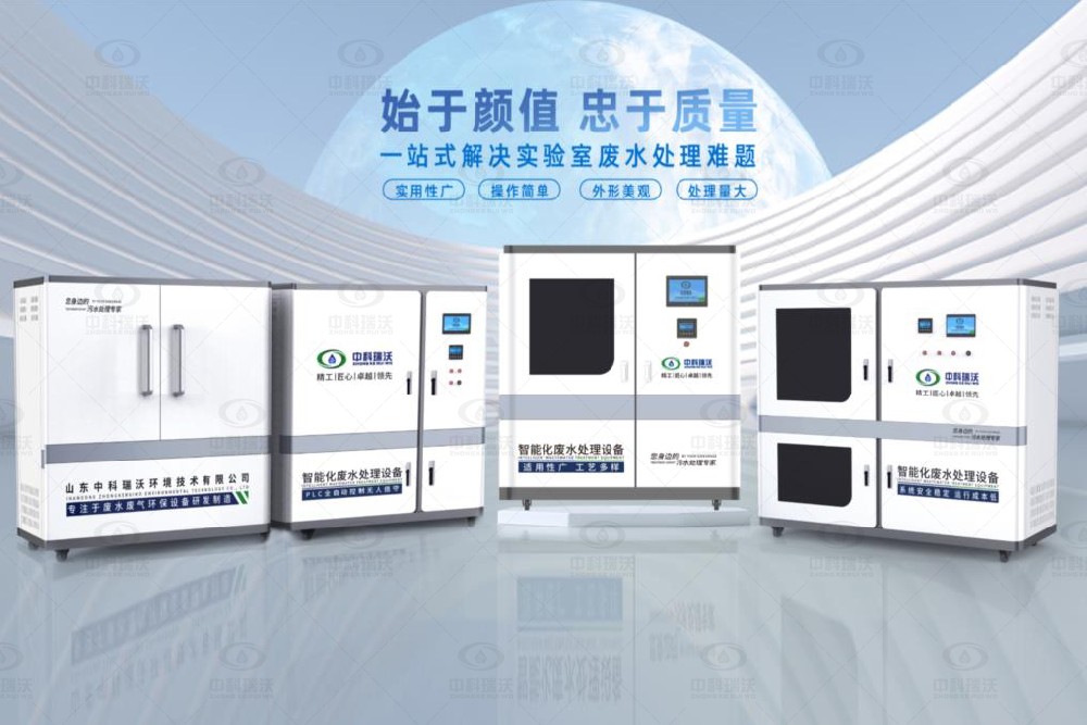 生物製藥草莓视频APP入口汙水處理設備，草莓视频APP入口廢水處理設備的組成單元