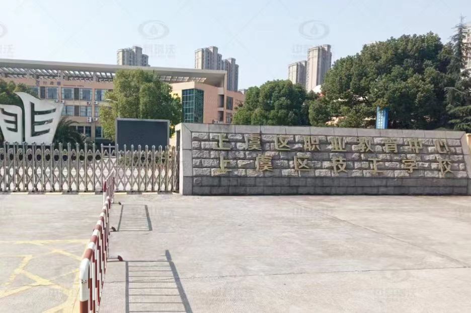 浙江省紹興市某職業教育中心草莓视频在线观看网站草莓视频APP入口汙水處理設備安裝調試完成