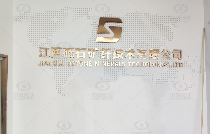 江西省南昌市新建區某砥石礦纖技術有限公司草莓视频在线观看网站草莓视频APP入口汙水處理設備安裝調試完成