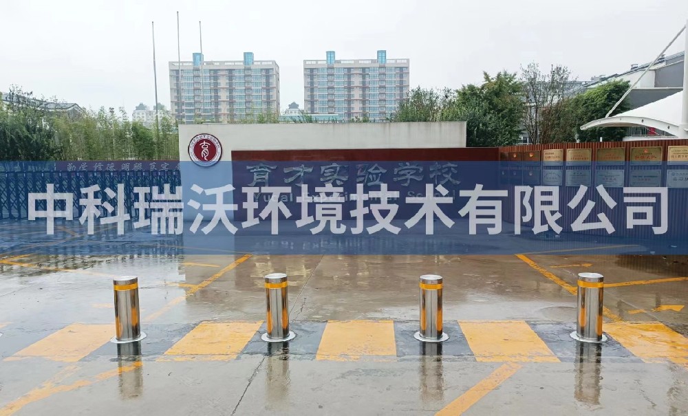 河北廊坊市三河市燕郊育才實驗學校草莓视频APP入口汙水處理設備安裝調試完成