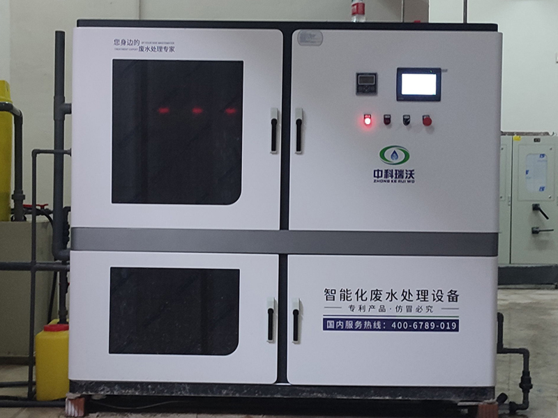 ZKSYS-T02 草莓视频APP入口廢水綜合處理設備