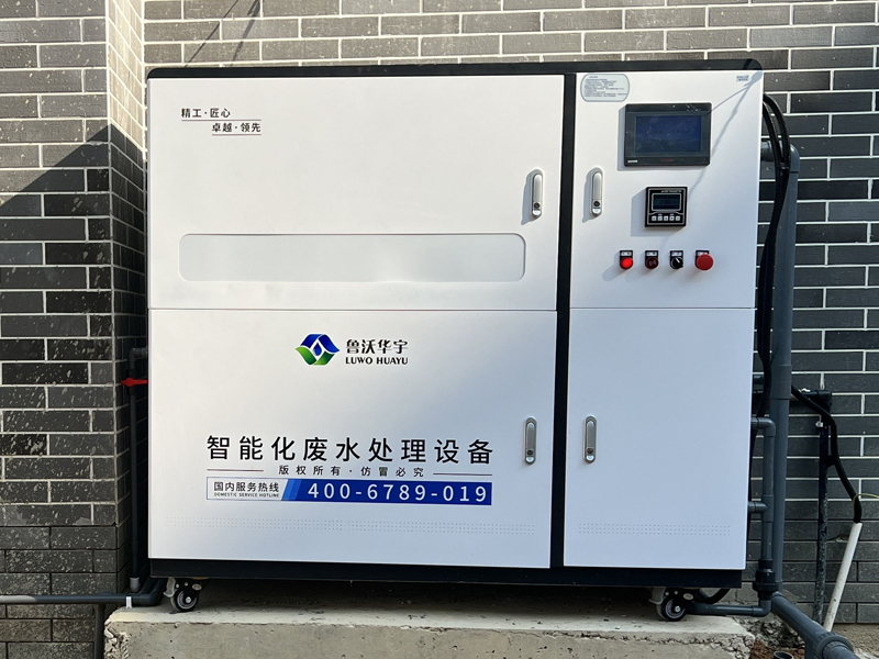綜合草莓视频APP入口廢水汙水處理設備