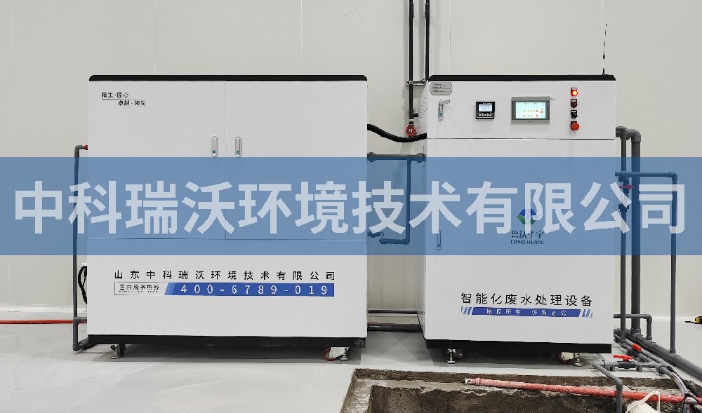 浙江省金華市某公司草莓视频APP入口汙水處理設備
