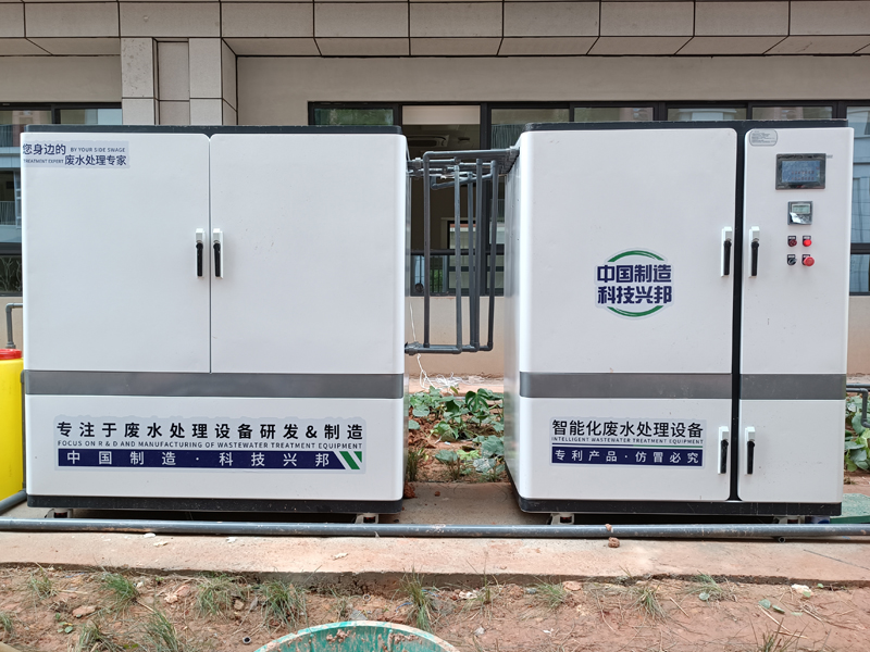 草莓视频APP入口綜合廢水處理設備