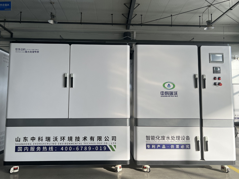 草莓视频APP入口綜合廢水處理裝置