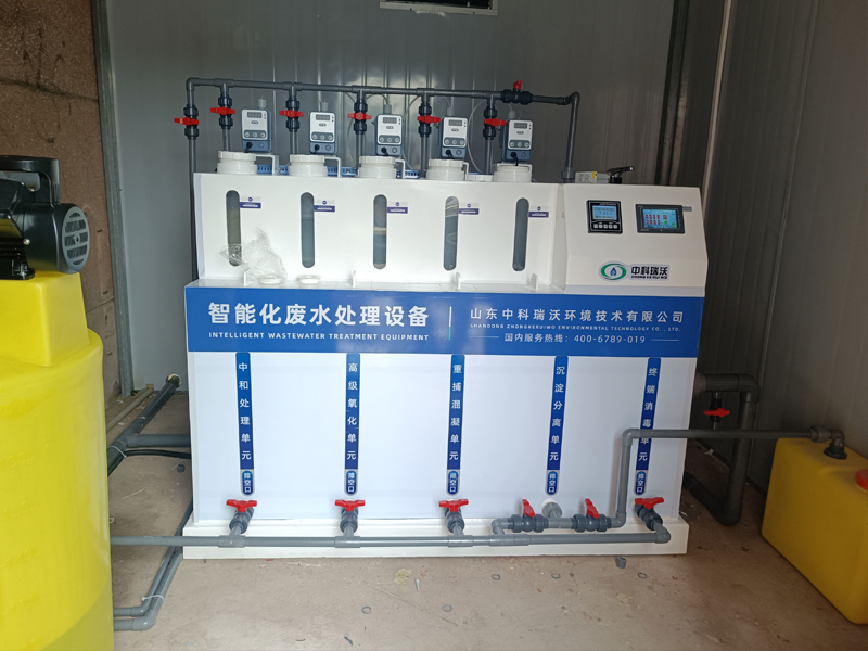 化學草莓视频APP入口廢水處理設備
