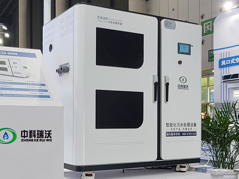 檢測草莓视频APP入口廢水處理設備