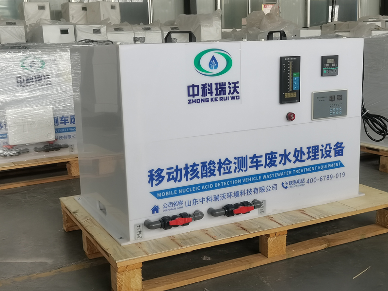 移動車載草莓视频APP入口廢水處理設備