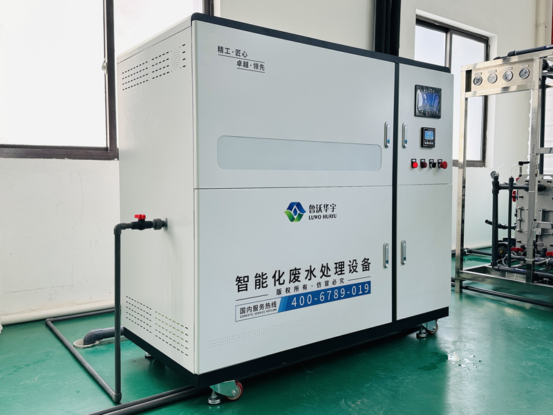 醫療草莓视频APP入口汙水處理一體機