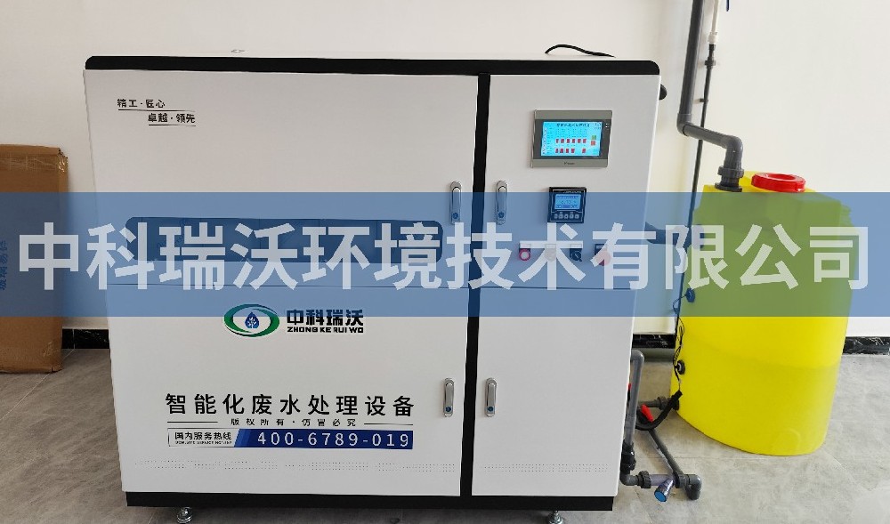 山東省青島市嶗山區學校草莓视频APP入口汙水處理設備