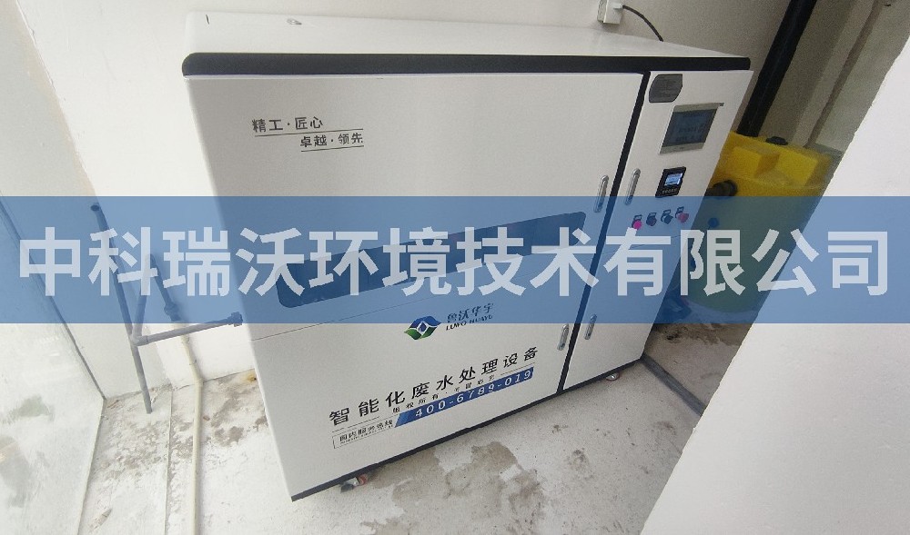 浙江省杭州市企業草莓视频APP入口汙水處理設備